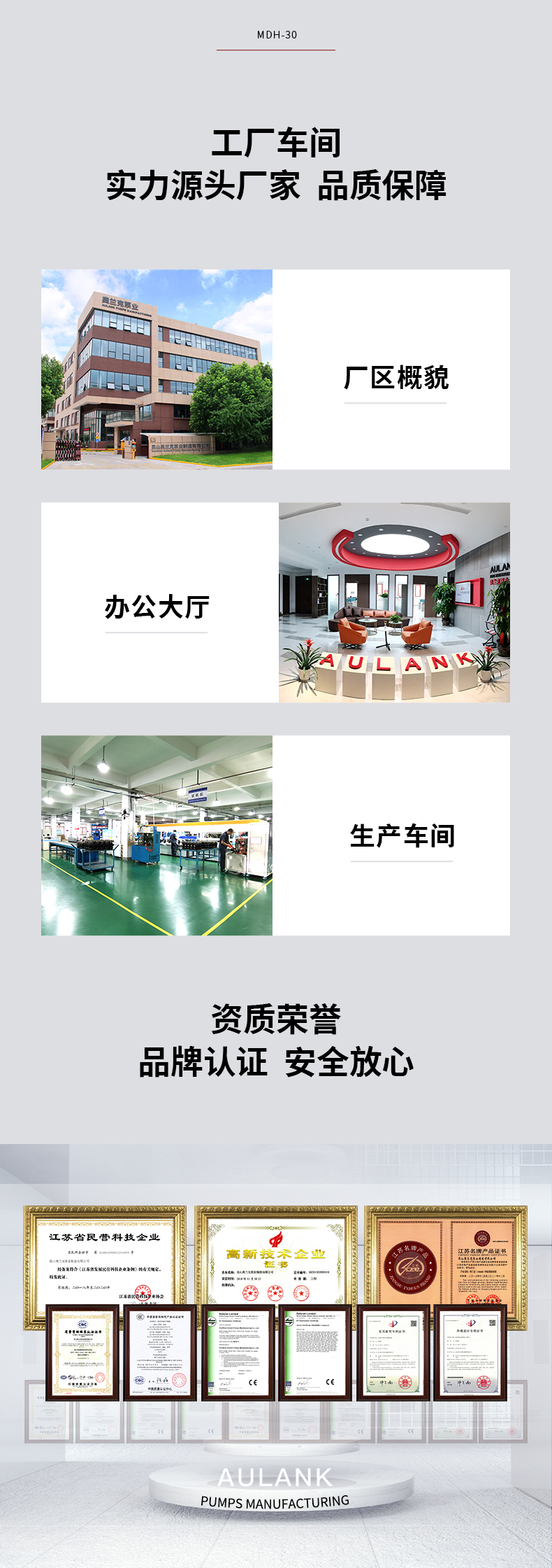 MDH詳情頁_08.jpg MDH詳情頁_08.jpg